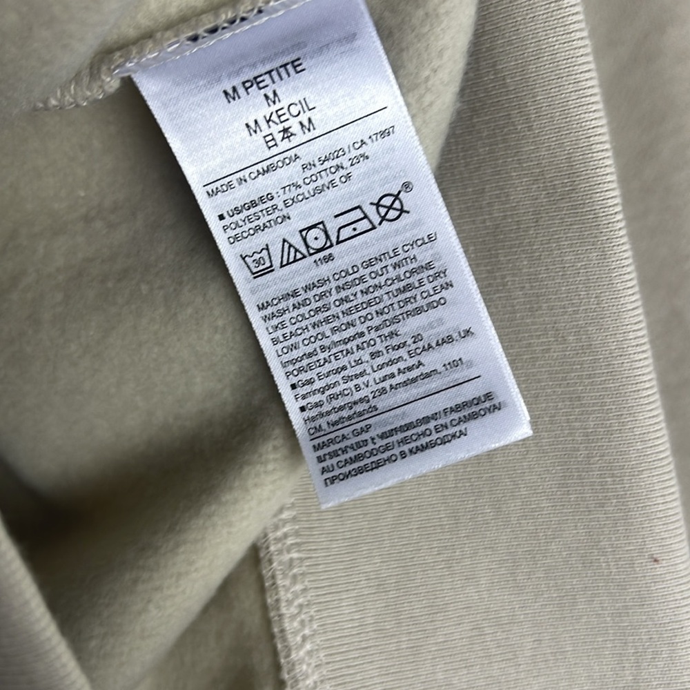 Gap vintage soft oversized sleeveless top, vest MP - Picture 8 of 8